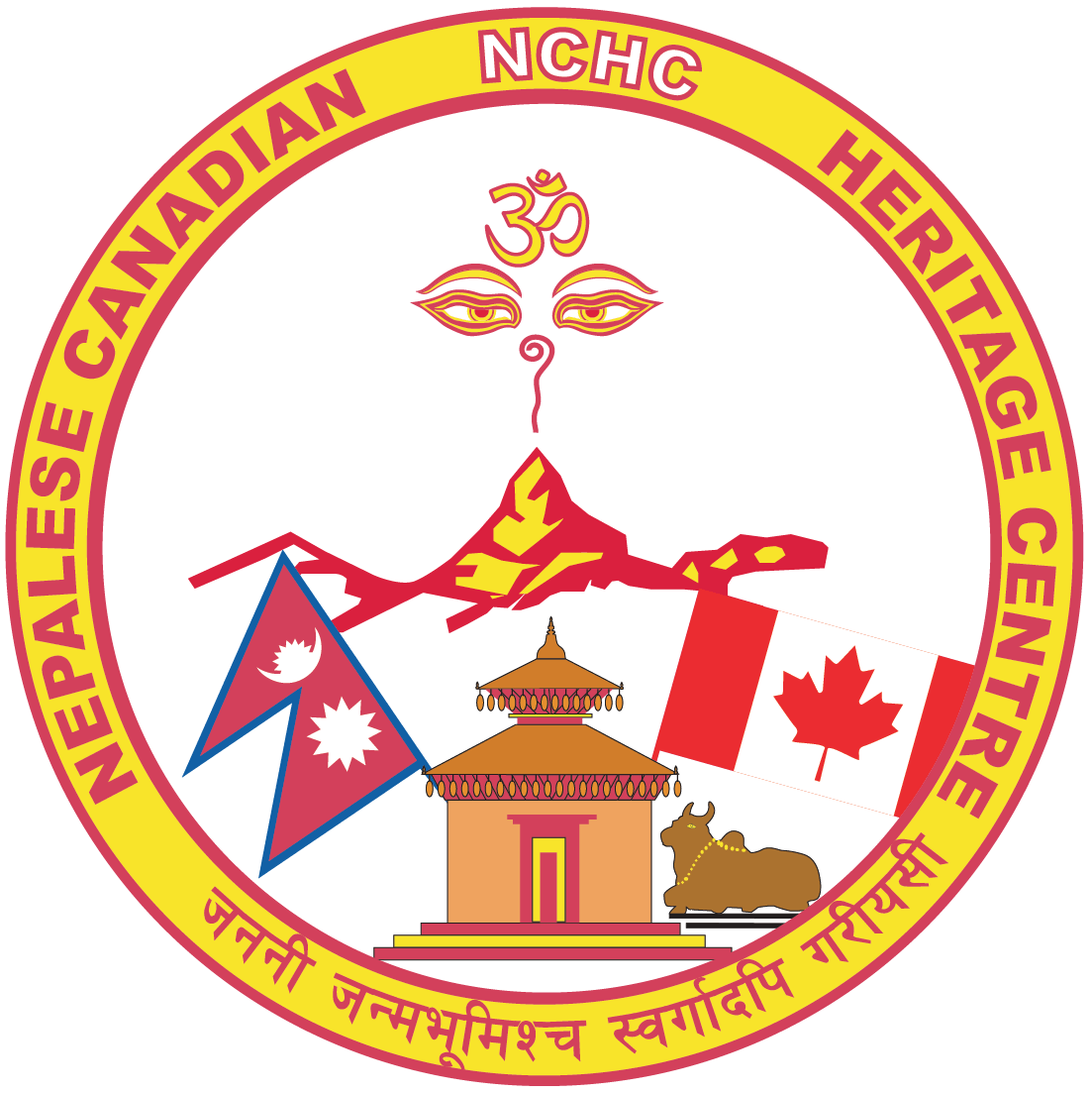 NCHC Logo
